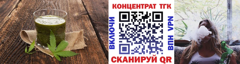 hydra онион  Голицыно  Cannafood конопля  купить  