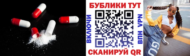 Экстази таблы Голицыно