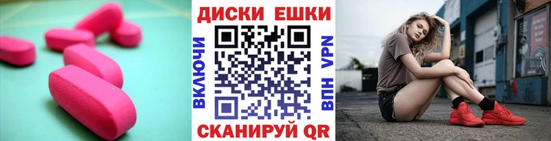 hydra ONION  Голицыно  Экстази mix 