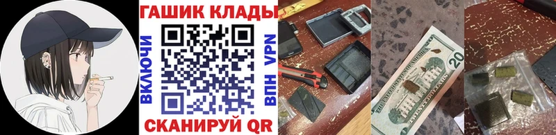 MEGA как войти  Голицыно  Гашиш 40% ТГК 