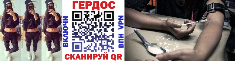 нарко площадка официальный сайт  hydra ссылка  Героин Heroin  Голицыно  даркнет сайт 