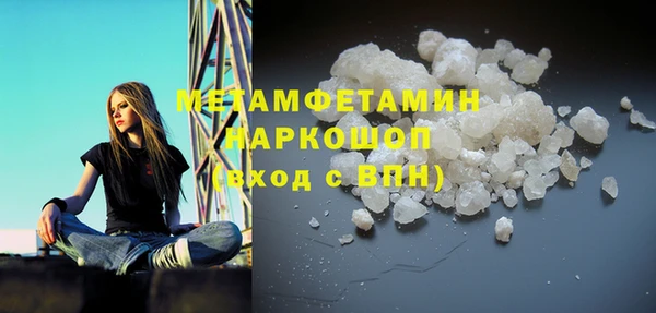 марки lsd Балабаново