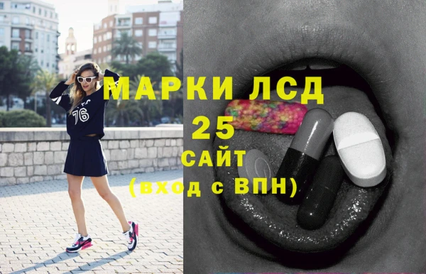 марки lsd Балабаново