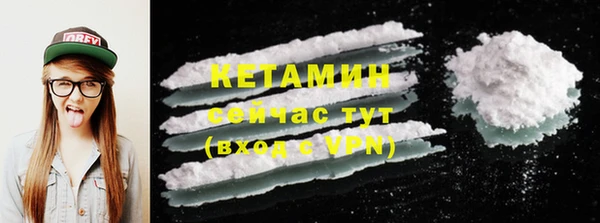 марки lsd Балабаново