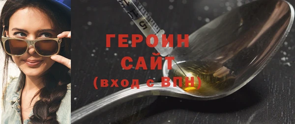 марки lsd Балабаново