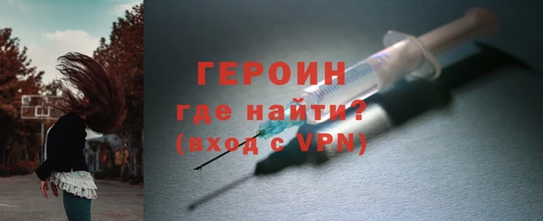 мефедрон Армянск