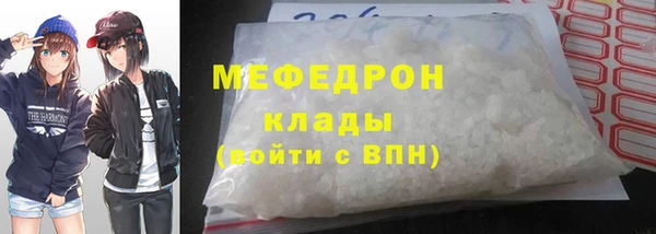 кокаин Белоозёрский
