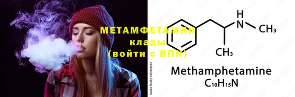кокаин Белоозёрский