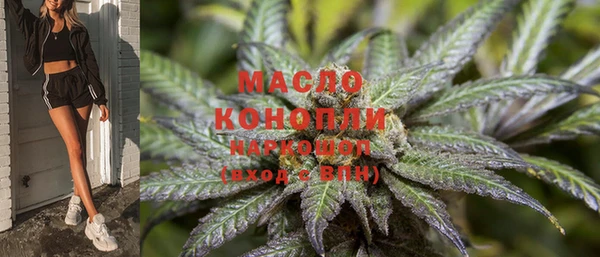 марки lsd Балабаново