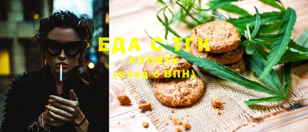ПСИЛОЦИБИНОВЫЕ ГРИБЫ Балахна