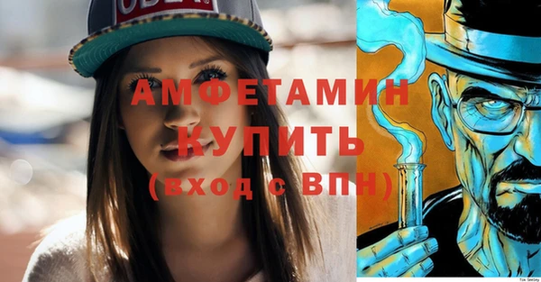 марки lsd Балабаново