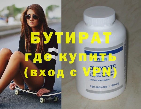 ПСИЛОЦИБИНОВЫЕ ГРИБЫ Белокуриха