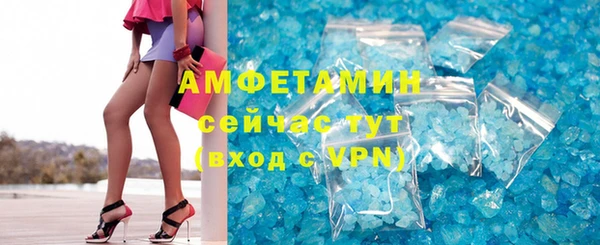 марки lsd Балабаново