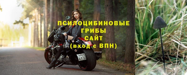 кокаин Белоозёрский
