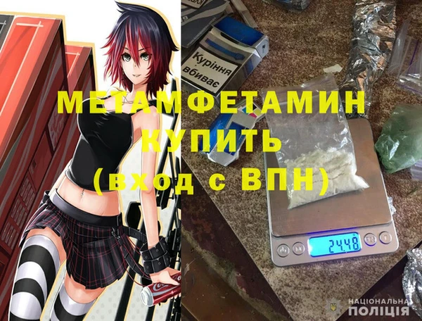марки lsd Балабаново