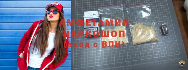 первитин Аркадак