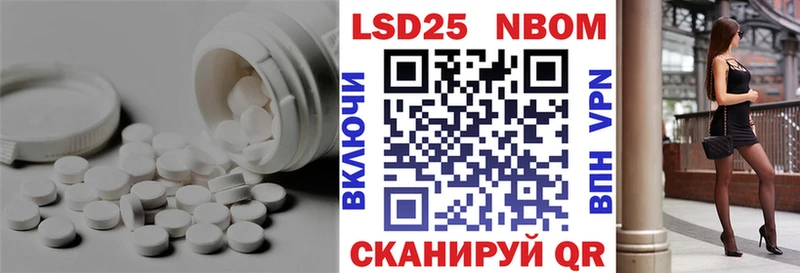 ссылка на мегу рабочий сайт  Голицыно  ЛСД экстази кислота 