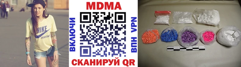 MDMA crystal  Голицыно 