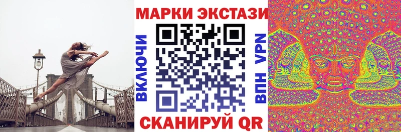 купить   Голицыно  маркетплейс состав  Марки 25I-NBOMe 1,5мг 