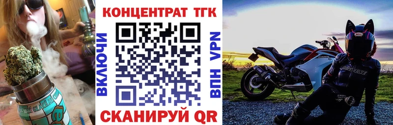 купить закладку  Голицыно  мориарти состав  ТГК вейп с тгк 