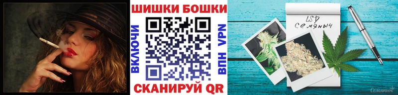 цены наркотик  Голицыно  Бошки марихуана конопля 
